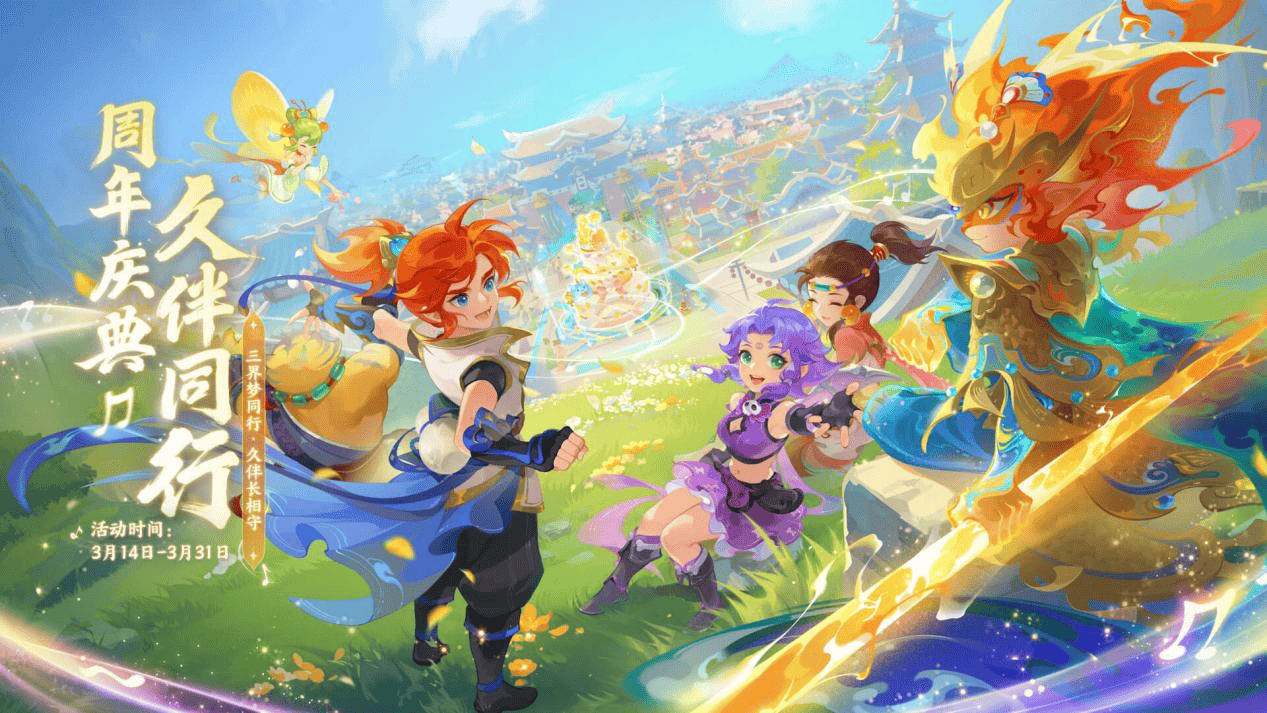 年骑士与猛 年骑士与猛