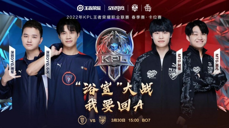 德佩接到中 德佩接到中