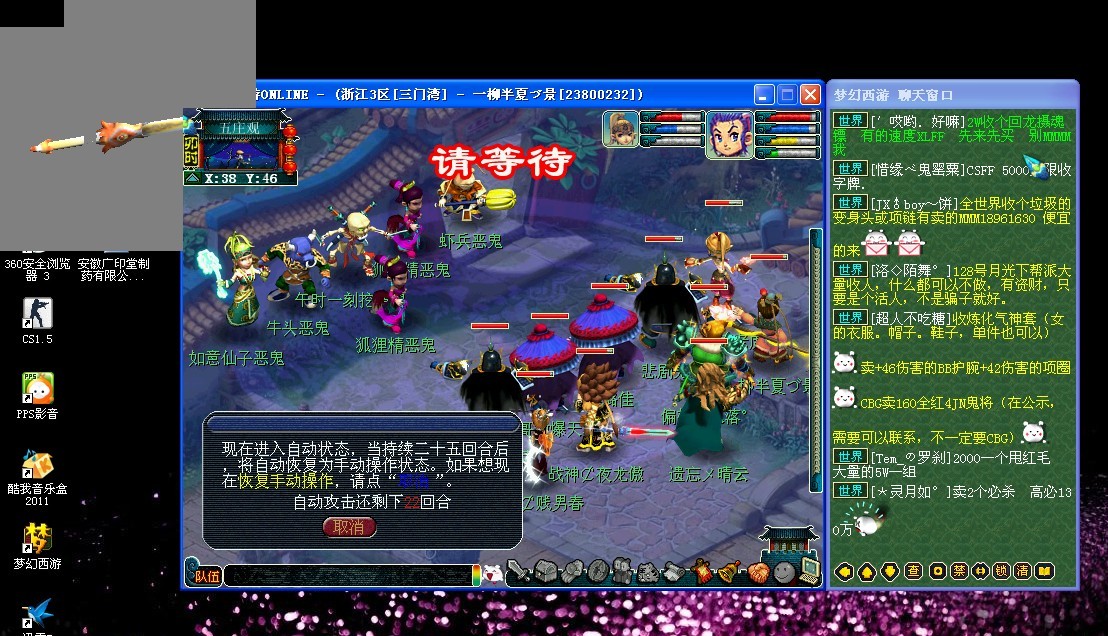 卡塞米罗在 卡塞米罗在