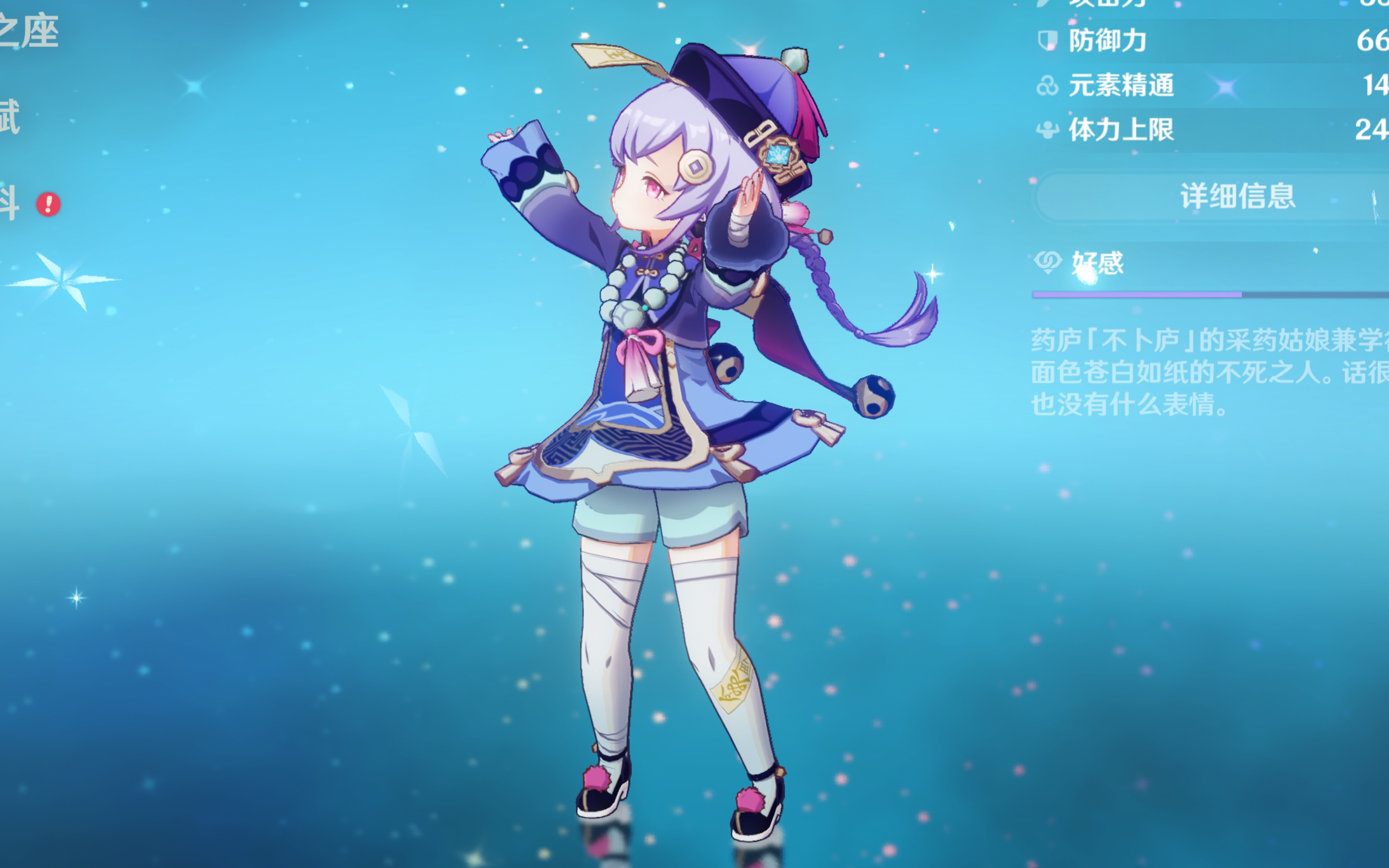 来的核心启 来的核心启