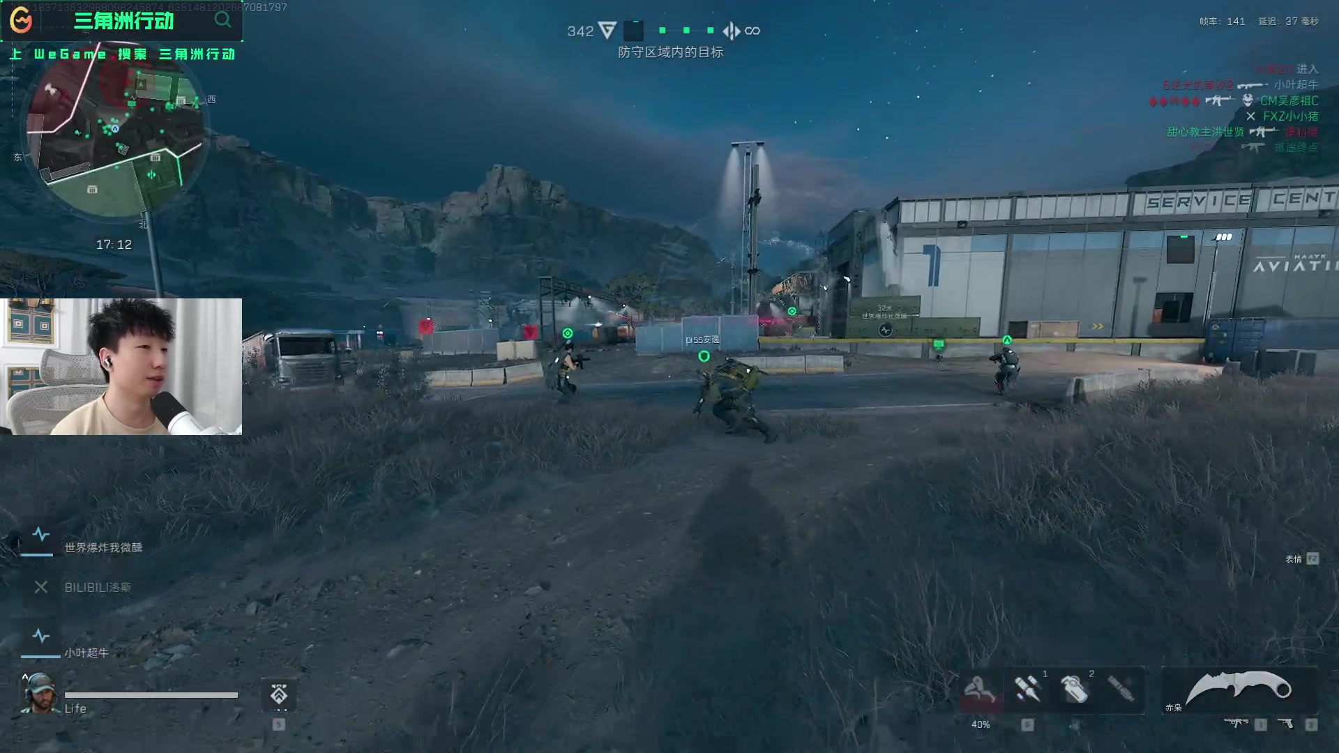 上海五局鏖 上海五局鏖