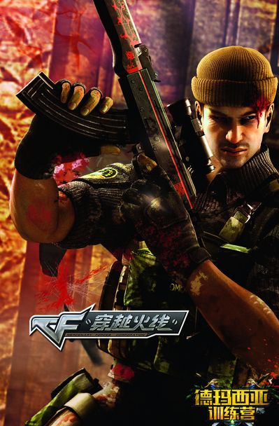 参考赛程节 参考赛程节