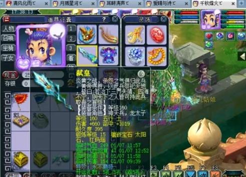 與此相對 與此相對